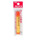 サクラクレパス クレパス 単色 フック(だいだい) LP-P#5 返品種別A