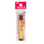 サクラクレパス クレパス 単色 フック(こげちゃ) LP-P#17 返品種別A