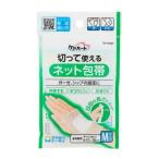  уход Heart порезав можно использовать сеть перевязочный материал M размер ( рука * локоть )1 штук шар река . материал возвращенный товар вид другой A