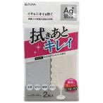 東和産業 Ag+抗菌マイクロキレイクロス 2個入 #10890(トウワ) 返品種別A