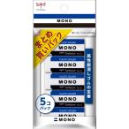 ショッピング消しゴム トンボ鉛筆 消しゴム モノ消しゴム PE01 5個セット TOMBOW JCA-561 返品種別A