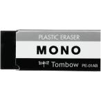 トンボ鉛筆 消しゴム MONO モノ(PE01 ブラック) PE-01AB 返品種別A
