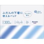 a палатка .... нижнее белье . можно использовать накладка 24 листов великий производства бумага возвращенный товар вид другой A