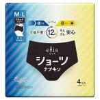  Ellis шорты M~L черный цвет 4 листов великий производства бумага возвращенный товар вид другой A