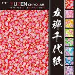 トーヨー 友禅千代紙 15.0cm 8色調・各4枚/ 32枚入 10045 返品種別A