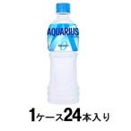 アクエリアスゼロ 500ml