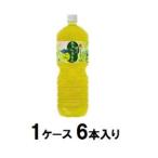 綾鷹 茶葉のあまみ 2L(1