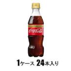 炭酸飲料