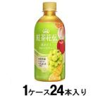 紅茶花伝 クラフティー 白ぶどうフルーツティー 440ml(1ケース24本入) コカ・コーラ 返品種別B