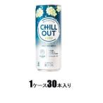 JapanChill日本代購