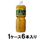 綾鷹 濃い緑茶 2L(1ケー