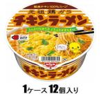 チキンラーメンどんぶり 85g(1ケース12個入) 日清食品 返品種別B