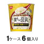 とろけるおぼろ豆腐 まろっと豆乳スープ 17g(1ケース6個入) 日清食品 返品種別B