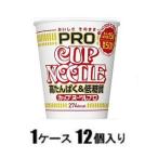 カップヌードルPRO 高たんぱく＆低糖質 74g(1ケース12個入) 日清食品 返品種別B