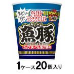 カップヌードル 魚豚 85g(1ケース20個