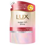 LUX super Ricci автомобиль in SB... уход кондиционер .... для 280g Yunire ba* Japan возвращенный товар вид другой A