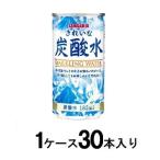 きれいな炭酸水 缶 185m