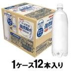 伊賀の天然水強炭酸水