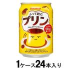 fu.. пить пудинг 275g жестяная банка (1 кейс 24 шт. входит ) Sangaria возвращенный товар вид другой B