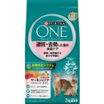 ショッピングピュリナワン ピュリナワン キャット 避妊・去勢した猫の体重ケア 避妊・去勢後から全ての年齢に サーモン＆ツナ 2kg ネスレ日本 返品種別B