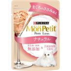 モンプチ プチリュクス ナチュラル まぐろのささみ添え 30g ネスレ日本 返品種別B