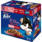 ピュリナ フィリックス パウチ ダブルのおいしさ お魚お肉バラエティ 50g×12袋 ネスレ日本 返品種別B