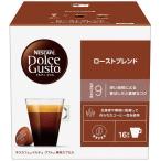 ネスレ ネスカフェ ドルチェグスト専用カプセル ローストブレンド ローストブレンド(ルンゴ インテンソ) LNI16001 返品種別B