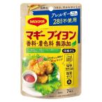 マギー ブイヨン 香料・着色料 無添