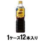ネスカフェ ゴールドブレンド 上質なひととき ボトルコーヒー 無糖 900ml(1ケース12本入) ネスレ 返品種別B