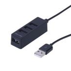 na бегемот cocos nucifera 4 порт USB2.0 ступица 0.3m( черный ) Digio2 UH-2404BK возвращенный товар вид другой A