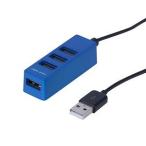 na бегемот cocos nucifera 4 порт USB2.0 ступица 0.3m( голубой ) Digio2 UH-2404BL возвращенный товар вид другой A