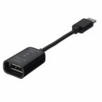 na бегемот cocos nucifera USB2.0 A-C изменение кабель 10cm ( черный ) ZUH-CAR201BK возвращенный товар вид другой A