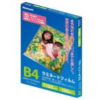 na бегемот cocos nucifera ламинирование плёнка 100μm B4 100 листов ввод LPR-B4E2 возвращенный товар вид другой A