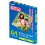 ナカバヤシ ラミネートフィルム 100�