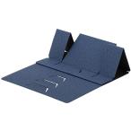 ナカバヤシ ノートパソコンスタンド(ネイビー) Nakabayashi NOP-S01NV 返品種別A