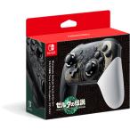 任天堂 Nintendo Switch Proコントローラー ゼルダの伝説 ティアーズ オブ ザ キングダムエディションニンテンドー スイッチ 返品種別B
