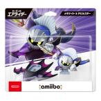 任天堂 amiibo メタナイト＆デビルスター(カービィのエアライダーシリーズ) 返品種別B
