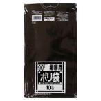  Япония sani упаковка N-92N серии 90L чёрный 10 листов N92BK возвращенный товар вид другой B