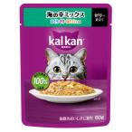 カルカン パウチ ゼリー仕立て 海の幸ミックス まぐろ・さけ・ほたてだし入り 60g マースジャパンリミテッド 返品種別B