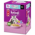 カルカン パウチ ゼリー仕立て 12ヵ月までの子ねこ用 お魚ミックス まぐろ・かつお・白身魚入り 480g(60g×8袋) マースジャパンリミテッド 返品種別B