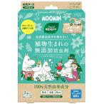 Natural Mrs. Lloyd шкаф * европейская одежда Dance для Moomin дизайн 3 штук белый изначальный earth возвращенный товар вид другой A