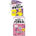 衣類の静電気防止ミスト パチトル 300ml 白元アース 返品種別A