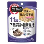 メディファス ウェッ�