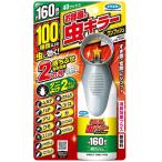 o часть магазин. насекомое killer one кнопка 160 татами минут fma killer возвращенный товар вид другой A