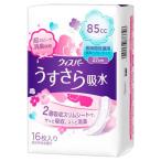 wispa- легкий ... вода длина час удобный для 85cc 16 листов P&GJapan возвращенный товар вид другой A