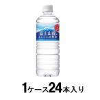 富士山麓のおいしい天