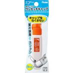 ぺんてる 絵の具 ポリチューブ入り(しゅいろ) Pentel エフ水彩 XWFCT10 返品種別A