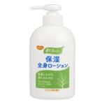  увлажнитель все тело лосьон Pigeon возвращенный товар вид другой A