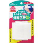 pita. запястье пара эластичный перевязочный материал запястье * для лодыжки pip возвращенный товар вид другой A