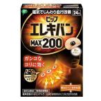 pip электро van MAX200(24 шарик )pip возвращенный товар вид другой A